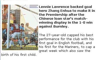 24年前今天张恩华打入个人英甲首球，受到盛赞！格林斯比1-0伯恩利