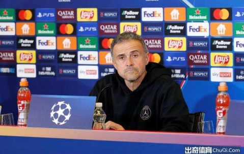 欧冠情报：巴黎主帅夺冠经验经验，国米主帅或迎谢幕战