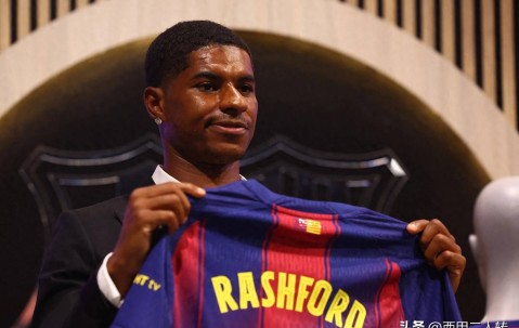 巴萨正式结束今夏转会窗口，拉什福德成最后一签